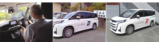 万全のサポート体制